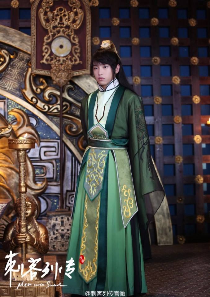 Ci Ke Lie Zhuan 《刺客列传》 2016 part4