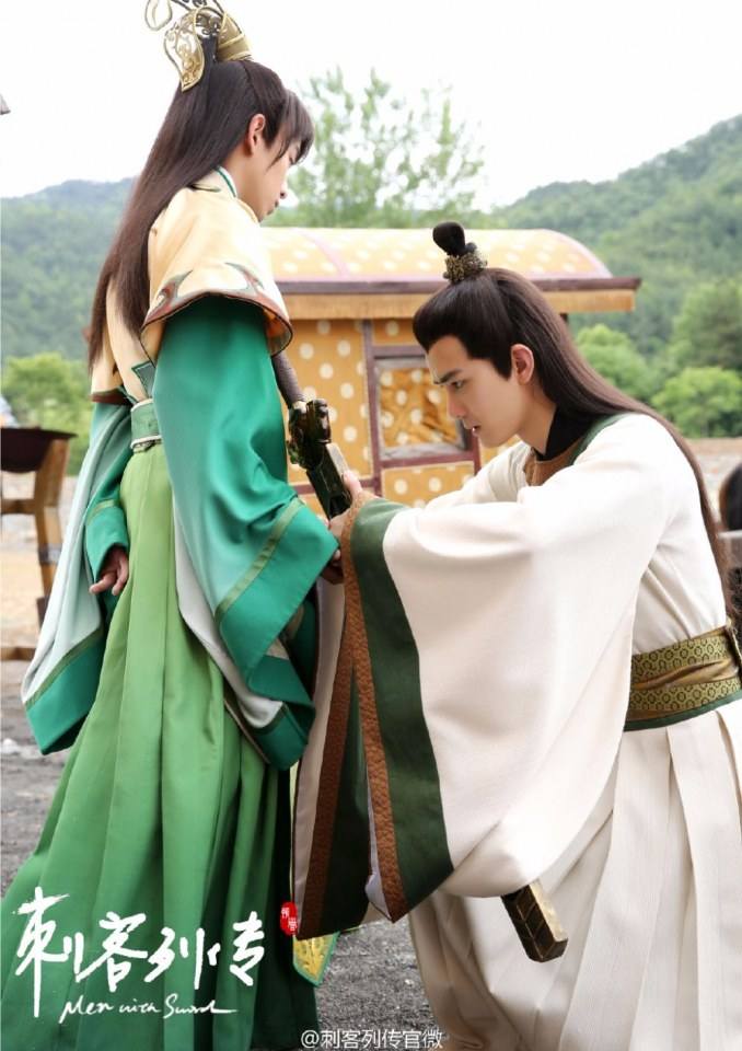 Ci Ke Lie Zhuan 《刺客列传》 2016 part4