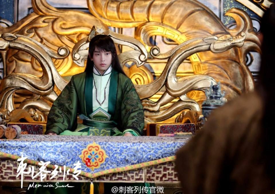 Ci Ke Lie Zhuan 《刺客列传》 2016 part4