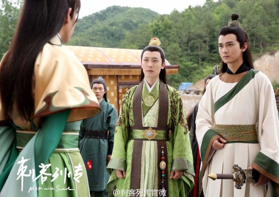 Ci Ke Lie Zhuan 《刺客列传》 2016 part4
