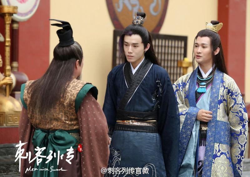 Ci Ke Lie Zhuan 《刺客列传》 2016 part4