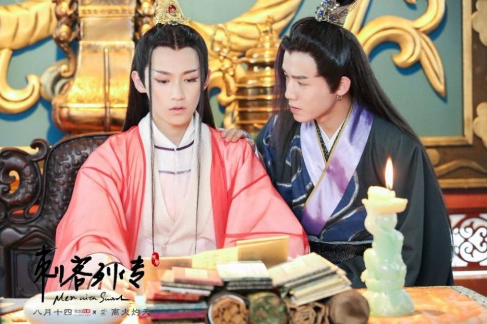 Ci Ke Lie Zhuan 《刺客列传》 2016 part4