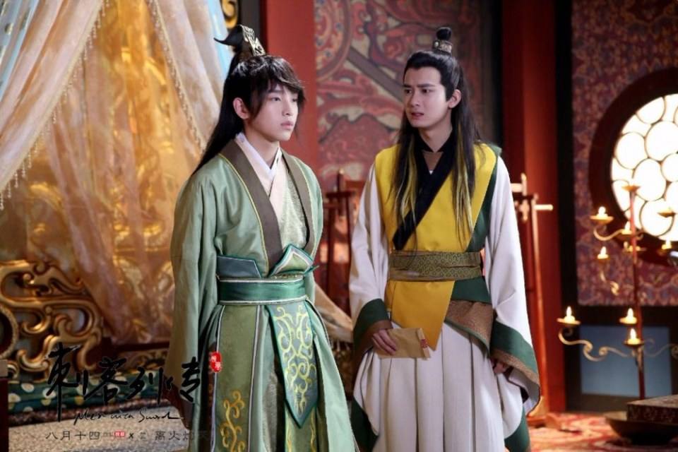 Ci Ke Lie Zhuan 《刺客列传》 2016 part4
