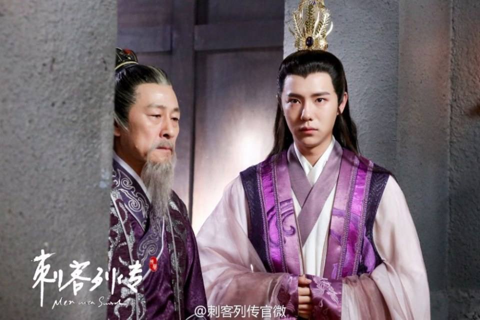 Ci Ke Lie Zhuan 《刺客列传》 2016 part4