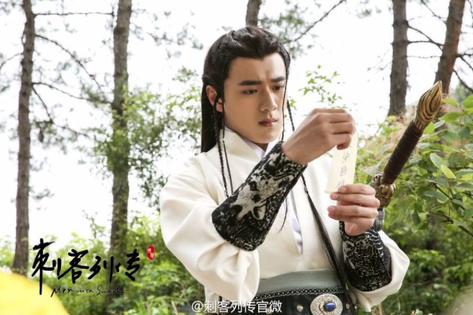 Ci Ke Lie Zhuan 《刺客列传》 2016 part4