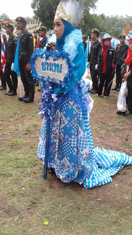 รุ่งโรจน์วิทยา ( สีน้ำเงิน )
