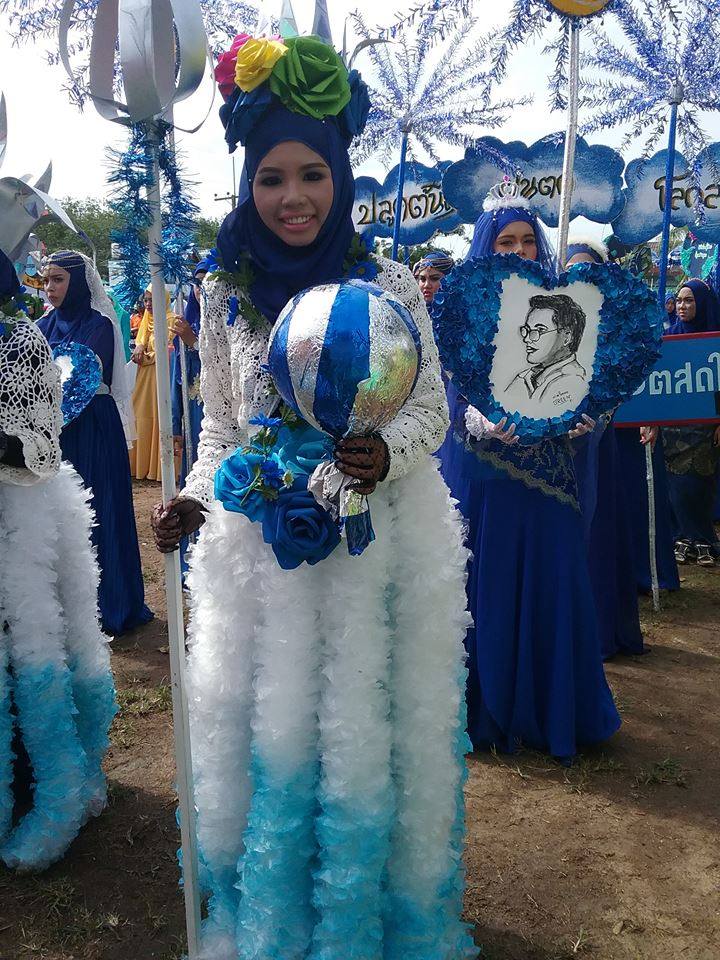 รุ่งโรจน์วิทยา ( สีน้ำเงิน )