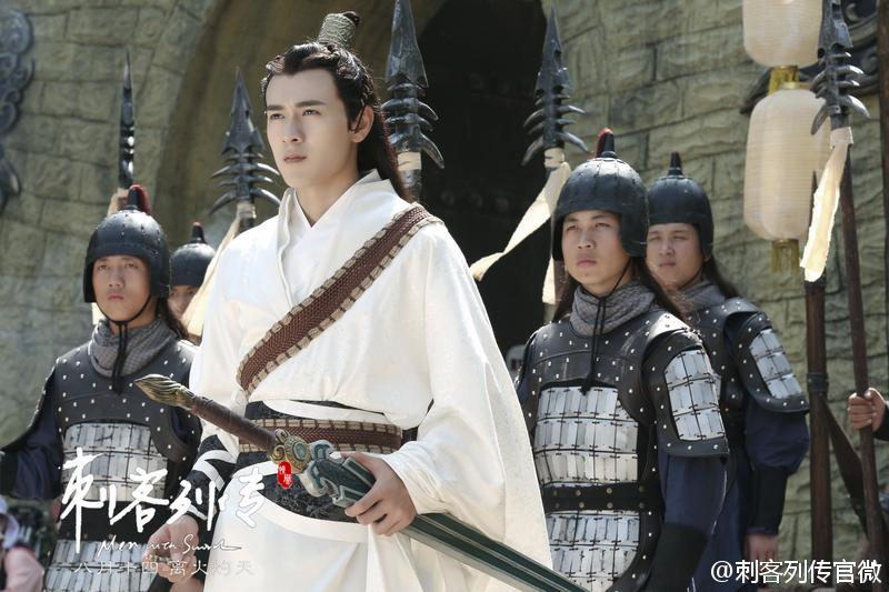 Ci Ke Lie Zhuan 《刺客列传》 2016 part5