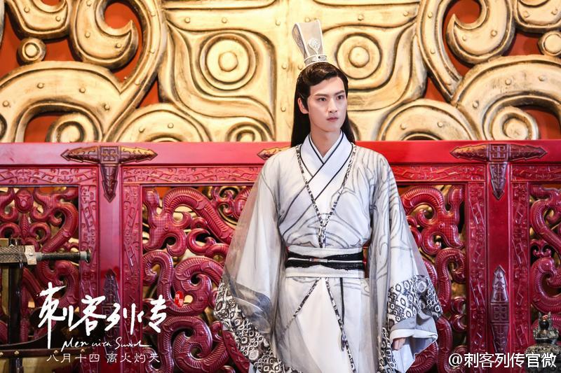 Ci Ke Lie Zhuan 《刺客列传》 2016 part5