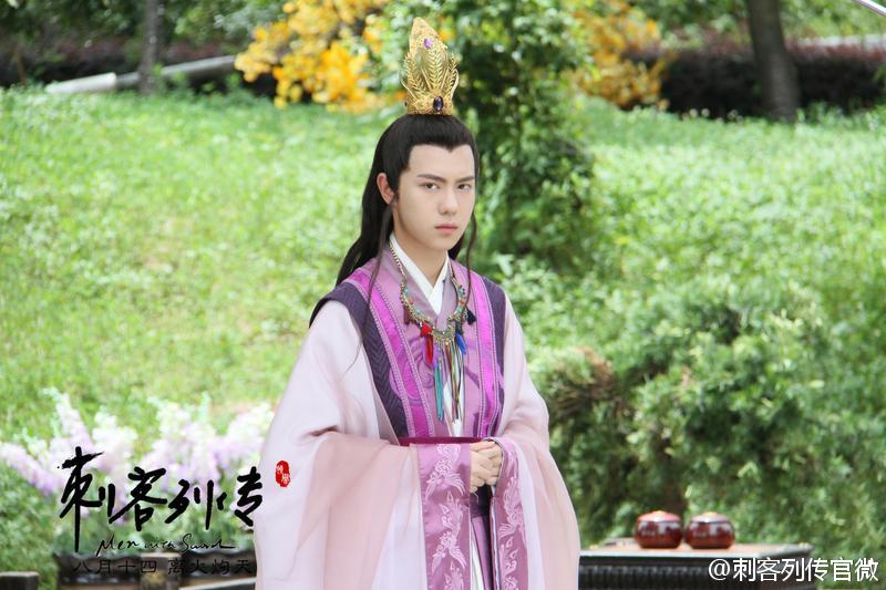 Ci Ke Lie Zhuan 《刺客列传》 2016 part5