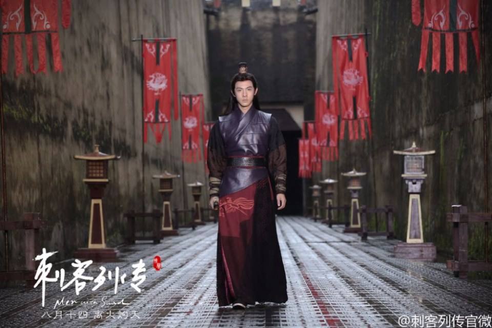 Ci Ke Lie Zhuan 《刺客列传》 2016 part5