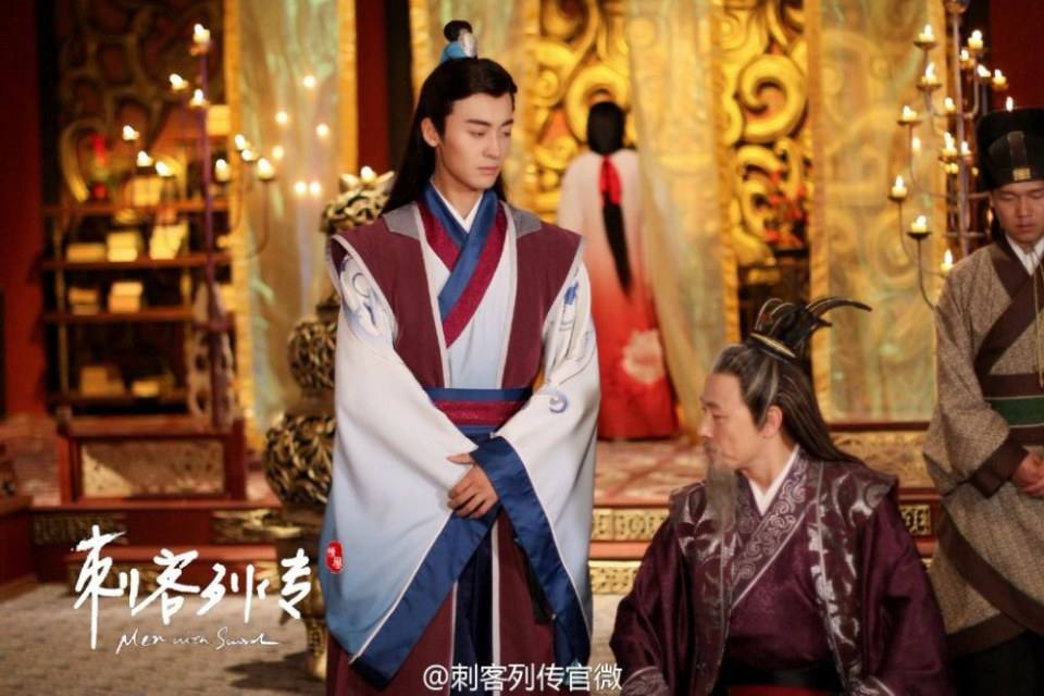 Ci Ke Lie Zhuan 《刺客列传》 2016 part5