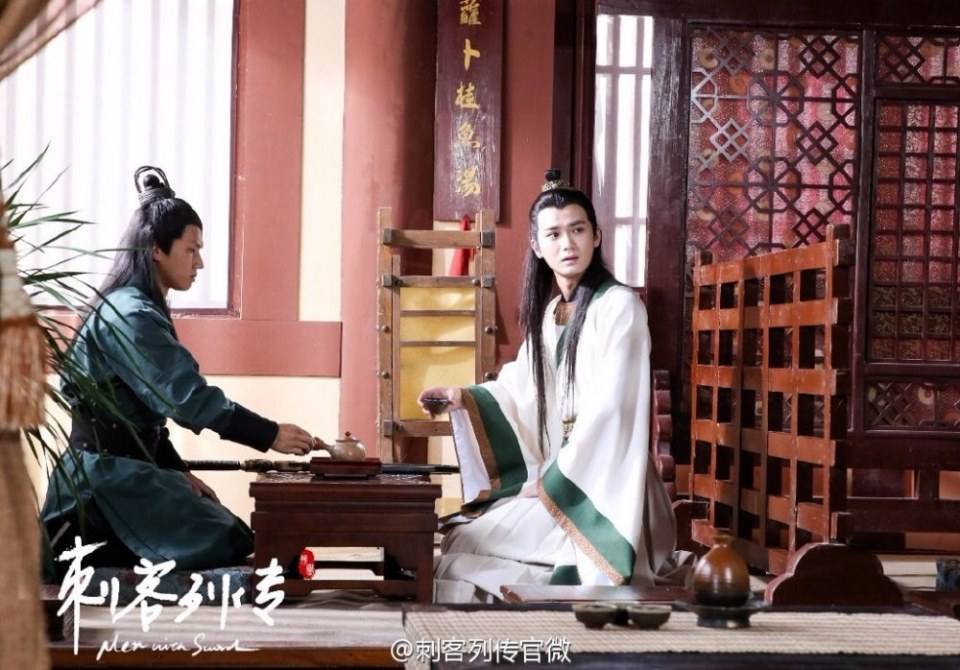 Ci Ke Lie Zhuan 《刺客列传》 2016 part5