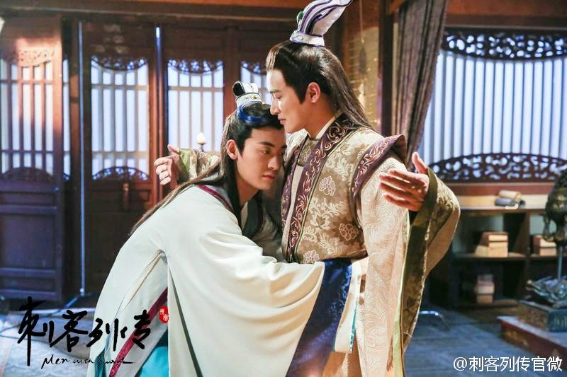 Ci Ke Lie Zhuan 《刺客列传》 2016 part6