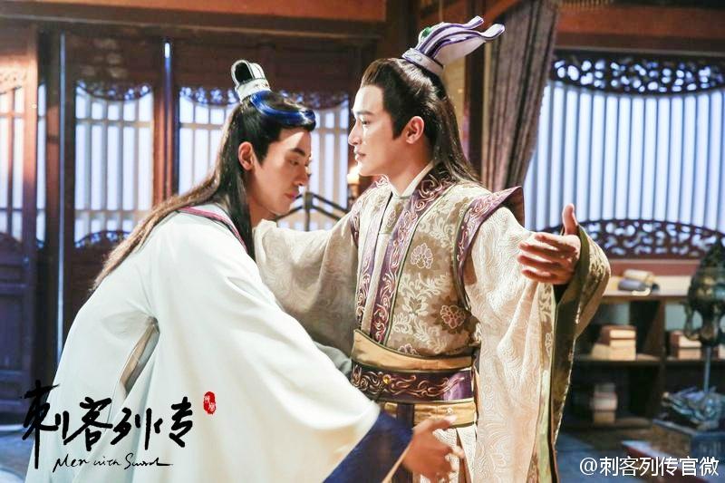 Ci Ke Lie Zhuan 《刺客列传》 2016 part6