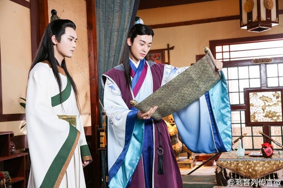 Ci Ke Lie Zhuan 《刺客列传》 2016 part6