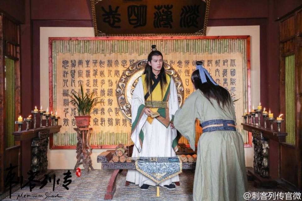 Ci Ke Lie Zhuan 《刺客列传》 2016 part6