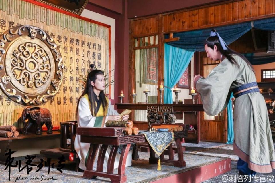 Ci Ke Lie Zhuan 《刺客列传》 2016 part6