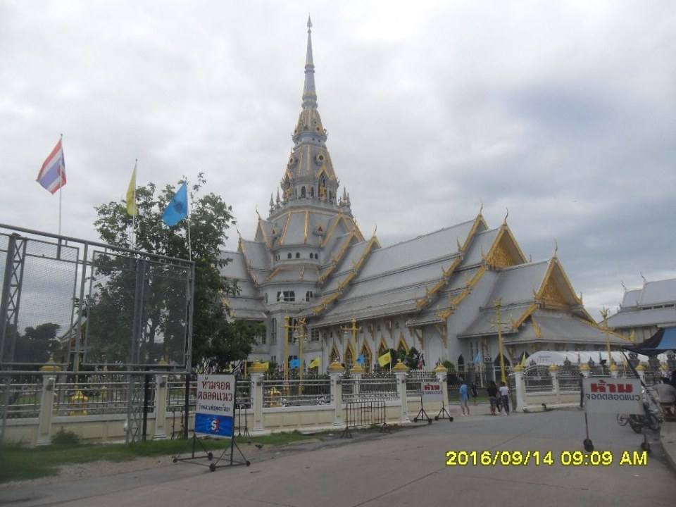 ฉะเชิงเทรา เมืองแปดริ้ว