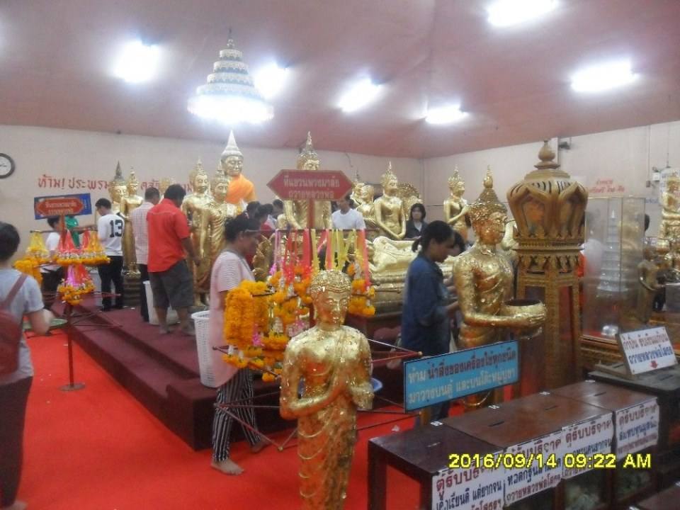 ฉะเชิงเทรา เมืองแปดริ้ว