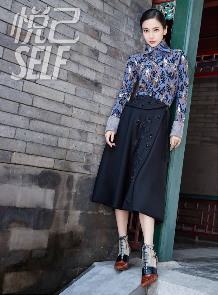 Angelababy @ Self China October 2016