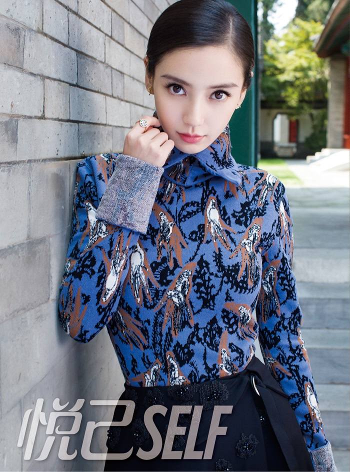 Angelababy @ Self China October 2016
