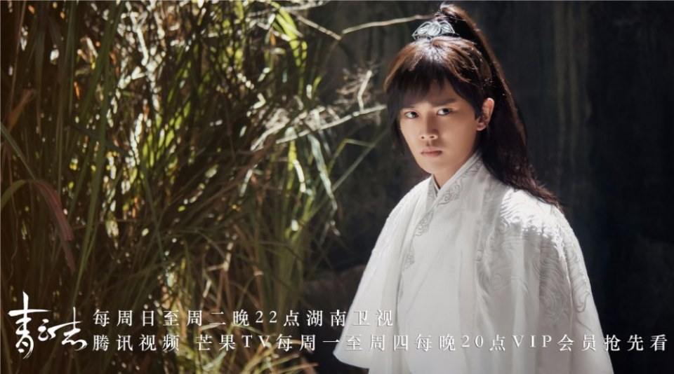 จูเซียน กระบี่เทพสังหาร Zhu XIan Zhi Qing Yun ZhI 《诛仙之青云志》 2016 part67