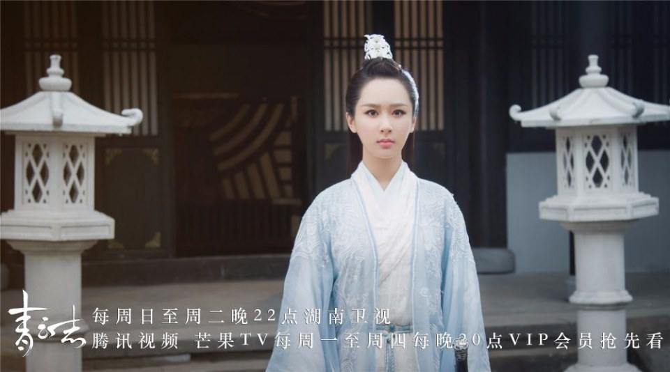 จูเซียน กระบี่เทพสังหาร Zhu XIan Zhi Qing Yun ZhI 《诛仙之青云志》 2016 part67