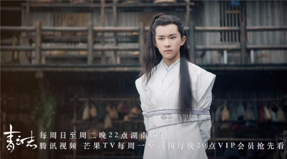 จูเซียน กระบี่เทพสังหาร Zhu XIan Zhi Qing Yun ZhI 《诛仙之青云志》 2016 part67