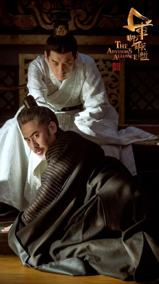 Jun Shi Lian Meng 《军师联盟》 2016 part4