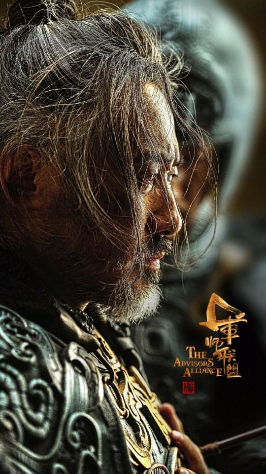 Jun Shi Lian Meng 《军师联盟》 2016 part4