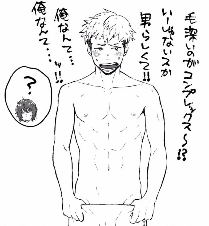 YAOI 366