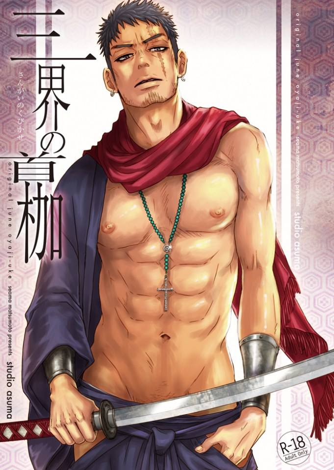YAOI 366