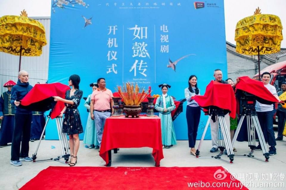 Ruyi's Royal Love in the Palace 《如懿传》 2016 part1
