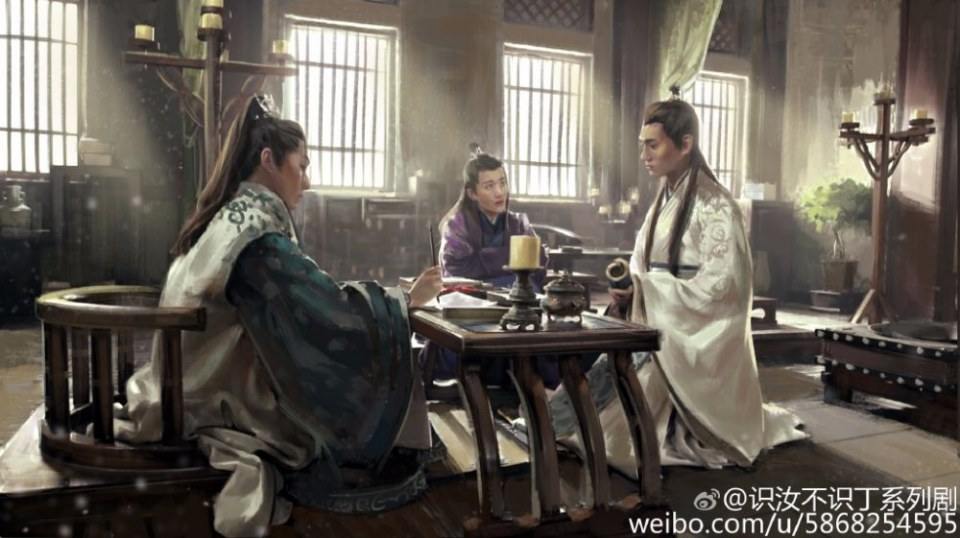 Shi Ru Bu Shi Ding 《识汝不识丁》 2016 part10