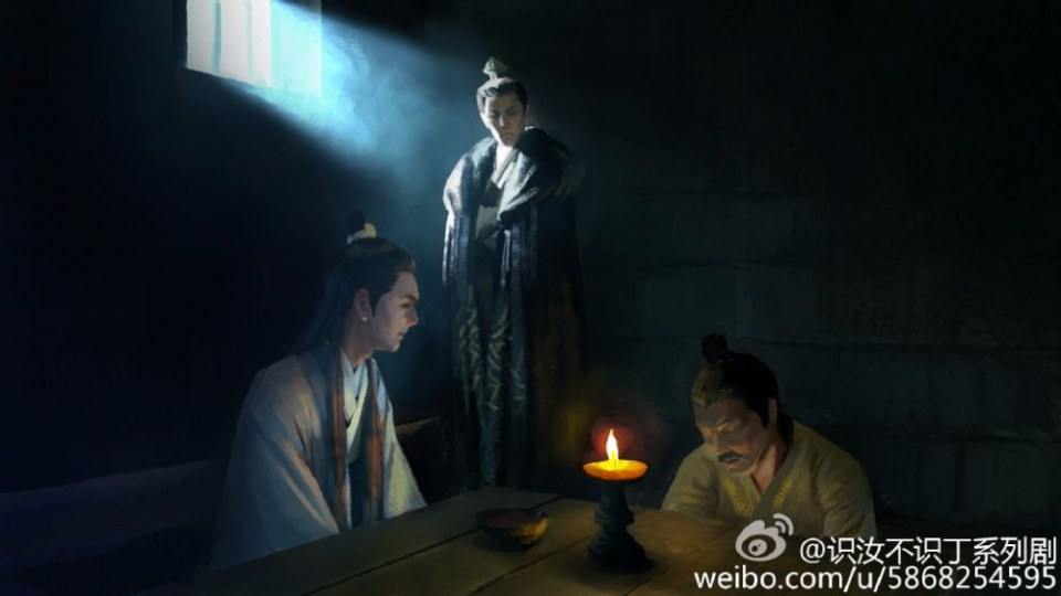 Shi Ru Bu Shi Ding 《识汝不识丁》 2016 part10