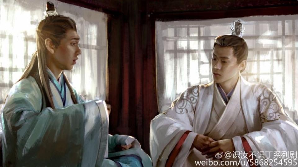 Shi Ru Bu Shi Ding 《识汝不识丁》 2016 part10