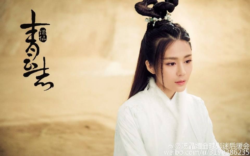 จูเซียน กระบี่เทพสังหาร Zhu XIan Zhi Qing Yun ZhI 《诛仙之青云志》 2016 part68
