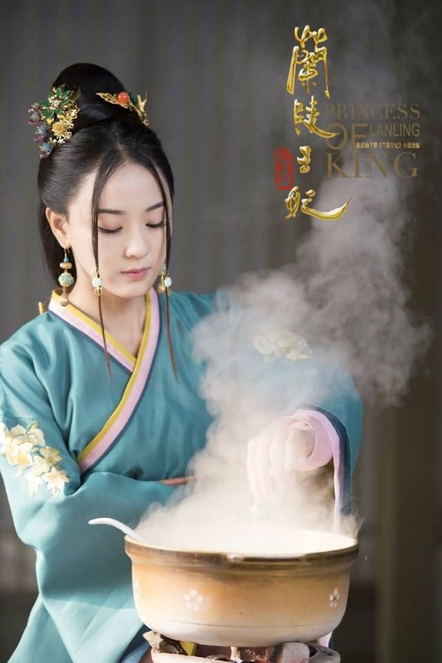 Princess Of Lan Ling King 《兰陵王妃》2014 part32