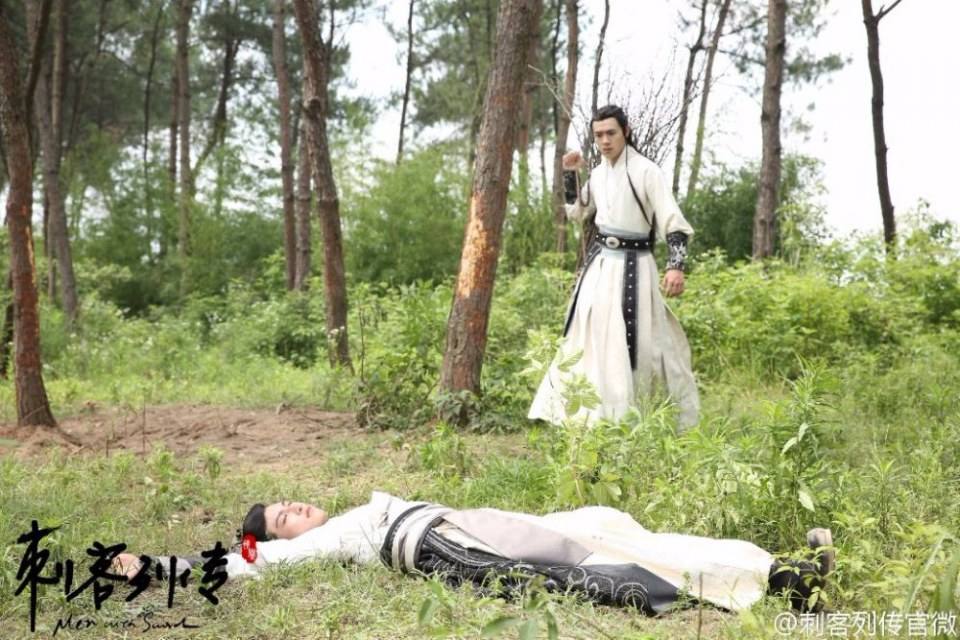 Ci Ke Lie Zhuan 《刺客列传》 2016 part9