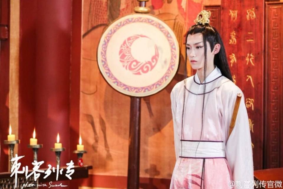 Ci Ke Lie Zhuan 《刺客列传》 2016 part9