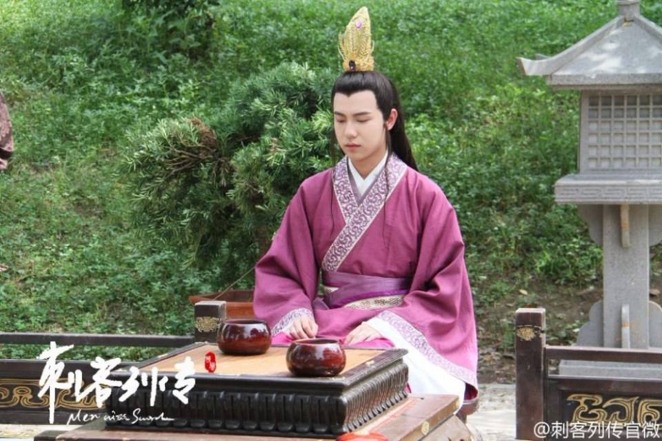 Ci Ke Lie Zhuan 《刺客列传》 2016 part9