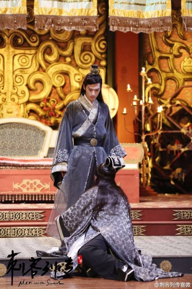 Ci Ke Lie Zhuan 《刺客列传》 2016 part9