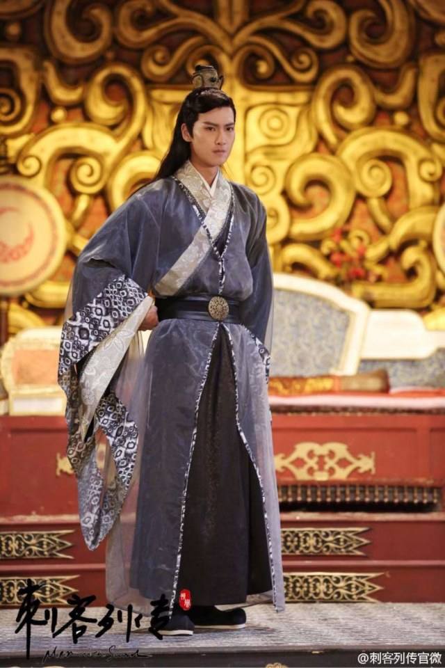 Ci Ke Lie Zhuan 《刺客列传》 2016 part9