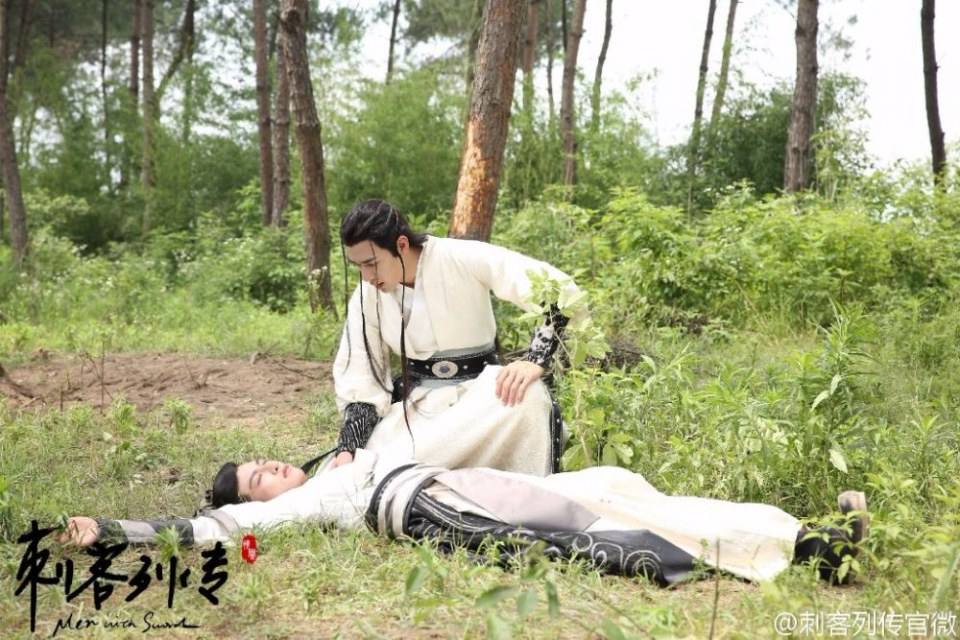 Ci Ke Lie Zhuan 《刺客列传》 2016 part9