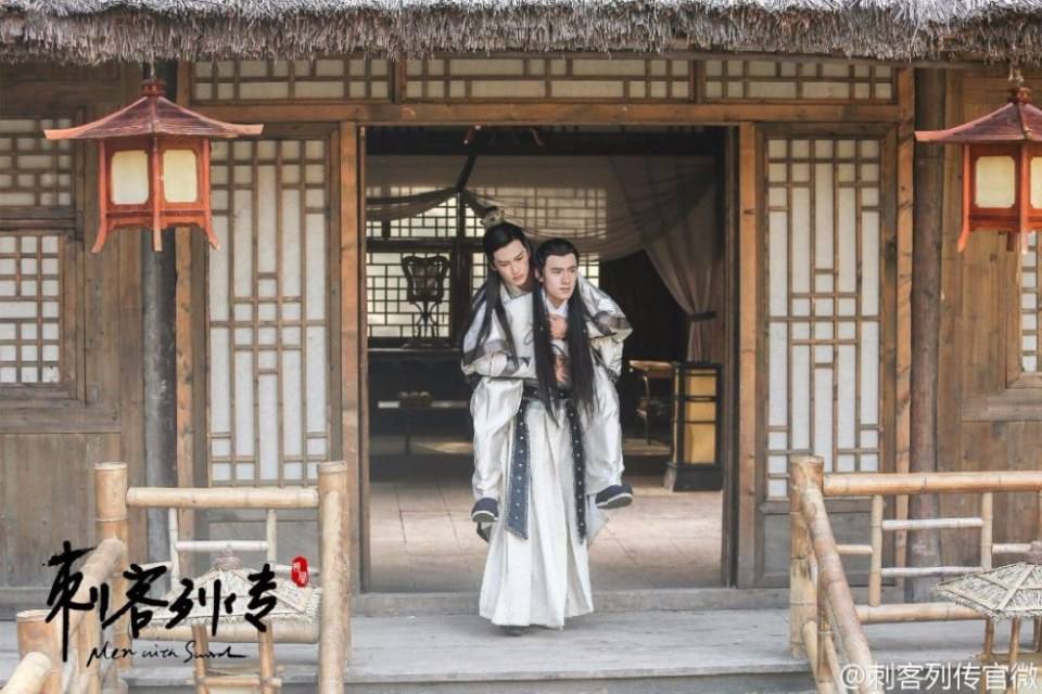 Ci Ke Lie Zhuan 《刺客列传》 2016 part9