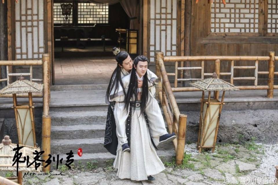 Ci Ke Lie Zhuan 《刺客列传》 2016 part9
