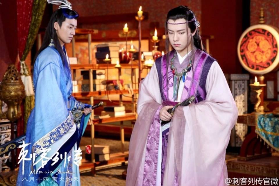 Ci Ke Lie Zhuan 《刺客列传》 2016 part9