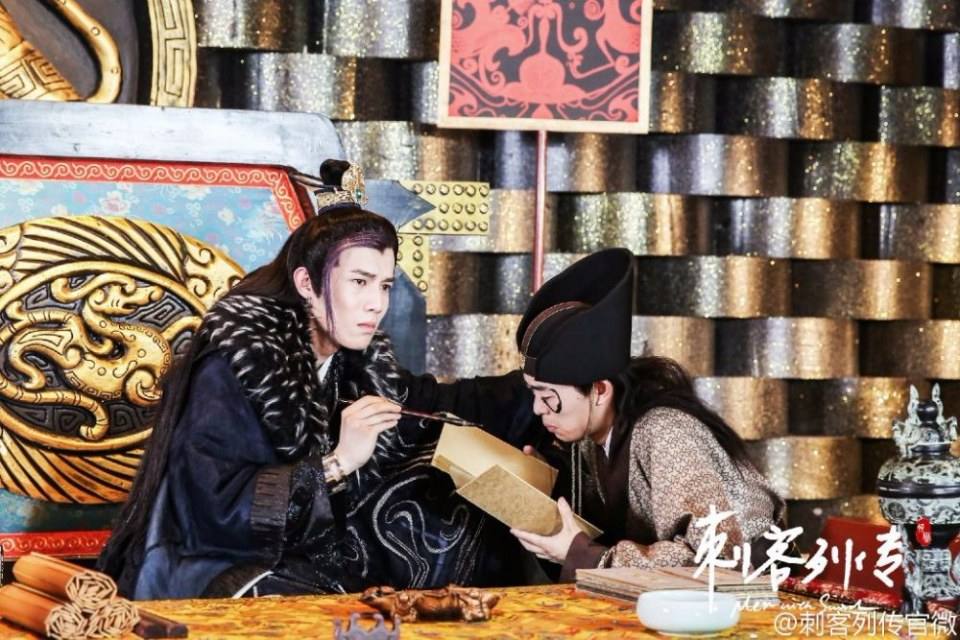 Ci Ke Lie Zhuan 《刺客列传》 2016 part9