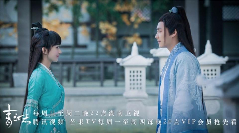 จูเซียน กระบี่เทพสังหาร Zhu XIan Zhi Qing Yun ZhI 《诛仙之青云志》 2016 part69